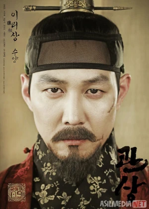 Qiyofani o'qiydigan odam Janubiy Koreya filmi Uzbek tilida 2013 O'zbekcha tarjima kino HD