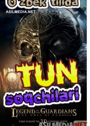 Tun soqchilari O'zbek tilida 2010 Uzbekcha tarjima / Легенды ночных стражей / Tas-IX skachat