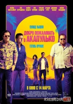 Добро пожаловать в Акапулько / Welcome to Acapulco Tas-IX