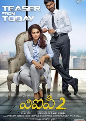 Diplomli ishsiz 2 Hind kino Uzbek tilida 2017 O'zbekcha tarjima kino HD