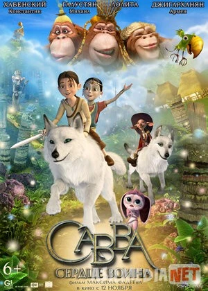 Jasur savva Uzbek tilida 2015 O'zbekcha tarjima kino HD