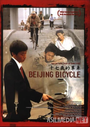 Pekin velosipedi Uzbek tilida 2000 O'zbekcha tarjima kino HD