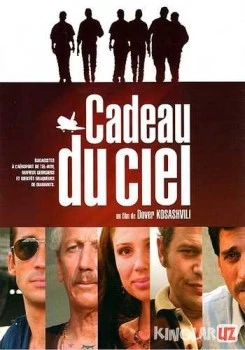 Небесный дар / Matana MiShamayim Tas-IX