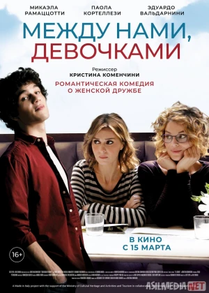 O'zaro qizlar o'rtasida Uzbek tilida 2016 O'zbekcha tarjima kino HD