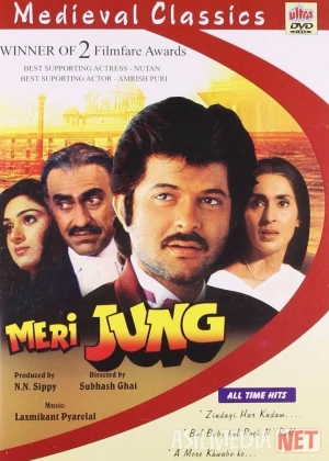 Begunoh qurbon Hind kinosi Uzbek tilida 1985 O'zbekcha tarjima kino HD