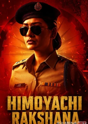 Himoyachi Rakshana / Qahramon qiz 3 Hind kino 2024 Uzbek tilida O'zbekcha tarjima kino Full HD tas-ix skachat