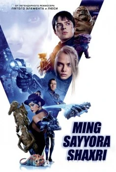 Valerian va Ming sayyora shahri Uzbek tilida 2017 O'zbekcha tarjima kino HD