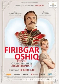 Firibgar oshiq O'zbek tilida Uzbek tilida tas-ix skachat