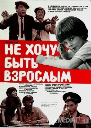 Katta bo'lishni xoxlamayman SSSR kinosi Uzbek tilida 1982 O'zbekcha tarjima kino HD