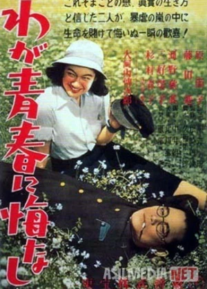 Afsus chekmayman Yaponiya filmi Uzbek tilida 1946 HD O'zbek tarjima