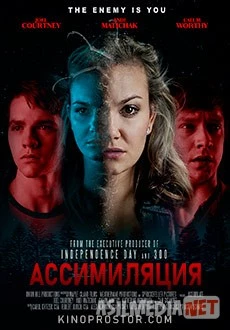 Assimilyatsiya / Ассимиляция Uzbek HD tas-ix skachat download