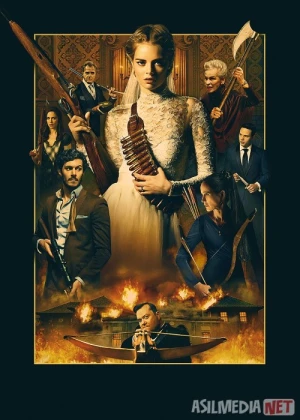 Tayyormisan yoki yo'q? Ujas film Uzbek tilida 2019 O'zbekcha tarjima film Full HD skachat