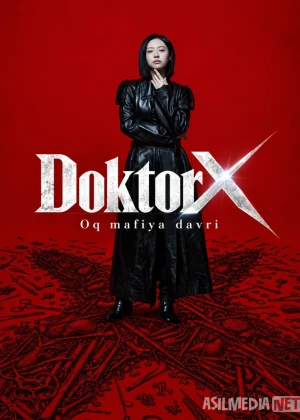 Doktor X / Oq mafiya / Доктор Икс Koreya seriali 2026 Barcha qismlar Uzbek tilida O'zbekcha tarjima kino Full HD tas-ix skachat