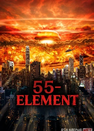 55-element / Yonayotgan shahar 2024 Uzbek tilida O'zbekcha tarjima kino Full HD tas-ix skachat posteri