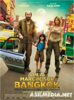 Bangkok sarguzashtlari