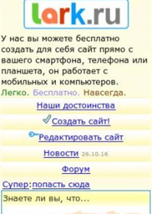 Bepul konstruktordan ochilgan saytingiz uchun yangi legko hisoblagich ko'di.