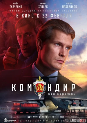 Komandir Rossiya filmi Uzbek tilida 2023 O'zbekcha tarjima kino HD