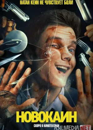 Novokain / Novakain 2025 Premyera Uzbek tilida O'zbekcha 2025 tarjima kino Full HD tas-ix skachat