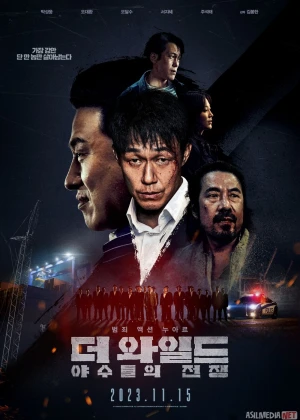 Yovvoyi: Yirtqichlar urushi / Ovchi Uzbek tilida 2023 O'zbekcha tarjima kino HD