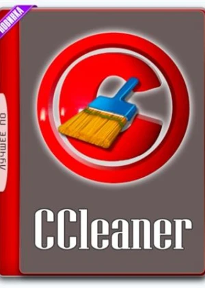 CCleaner 5.30.6063