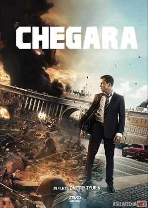 Chegara / Vaqt oralig'idagi sayohat / Rubej Uzbek tilida 2017 O'zbekcha tarjima kino HD