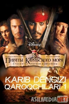 Karib dengizi qaroqchilari 1 Qora marvarid tavqi la'nati Uzbek tilida 2003 O'zbekcha tarjima kino HD