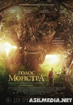 Голос монстра | A Monster Calls