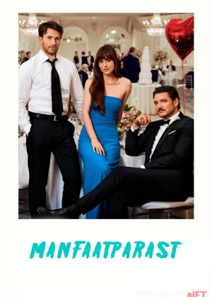 Manfaatparast / Materialist / Moddaparast Premyera 2025 Uzbek tilida O'zbekcha tarjima kino Full HD tas-ix skachat