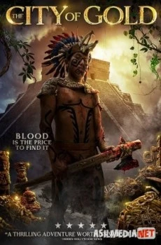 Город золота / 2018