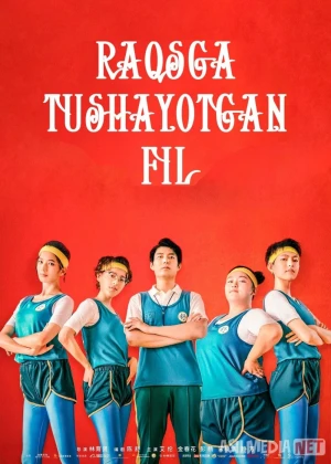 Raqsga tushayotgan fil Xitoy filmi 2019 Uzbek tilida O'zbekcha tarjima kino Full HD tas-ix skachat