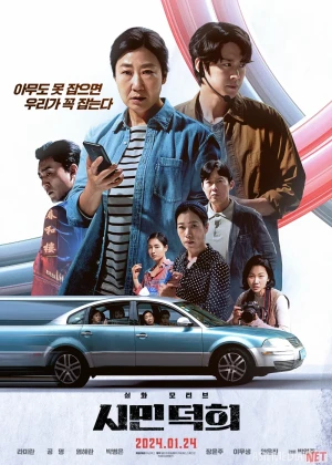 Telefon firibgarlari / Telefon moshenniklari Koreya filmi Uzbek tilida 2023 O'zbekcha tarjima kino Full HD tas-ix skachat