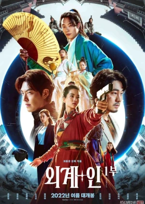 Kelgindilar 1 / Alenoid 1 / O'zga sayyoraliklar 1 Uzbek tilida 2022 O'zbekcha tarjima film Full HD skachat