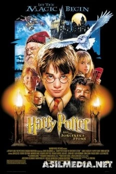 Harry Potter and the Sorcerer's Stone