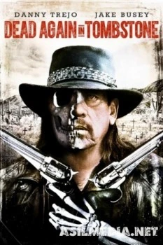 Мертвец из Тумстоуна 2