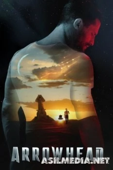 Острие стрелы