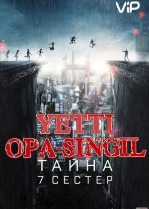Yetti opa-opa singil Uzbek tilida 2017 kino HD