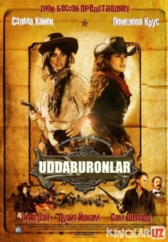 Uddaburonlar / Uddaburon qizlar / Bandit qizlar Uzbek tilida 2006 O'zbekcha tarjima kino HD