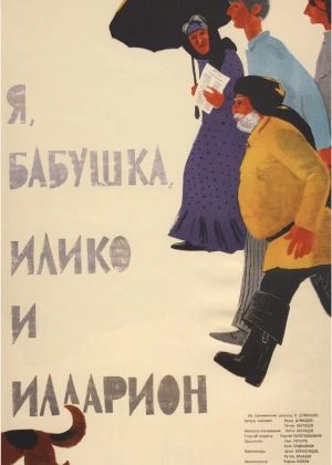 Men buvim, Iliko va Illarion SSSR kinosi Uzbek tilida 1962 O'zbekcha tarjima kino HD