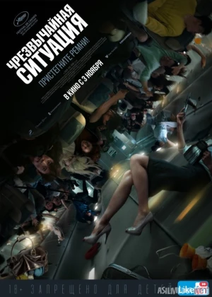 Umidsiz vaziyat / Favqulodda Holat Koreya filmi Uzbek tilida 2022 O'zbekcha tarjima kino