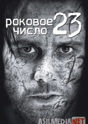 23 Halokatli raqam / Роковое число 23 2006 HD tas-ix skachat