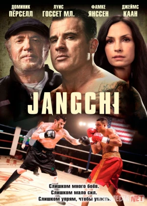 Jangchi / Jangchi erkak / Jangchi odam 2014 Uzbek tilida O'zbekcha tarjima kino Full HD tas-ix skachat