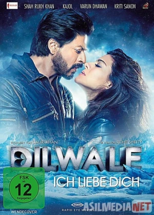 Sevishganlar / Muhabbat va nafrat / Oshiqlar Hind kinosi Uzbek O'zbek tilida