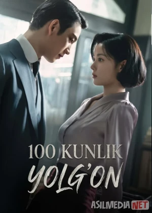 100 kunlik yolg'on Koreya dorama seriali 2026 Yuz kun yashirin Barcha qismlar Uzbek tilida O'zbekcha tarjima kino Full HD tas-ix skachat