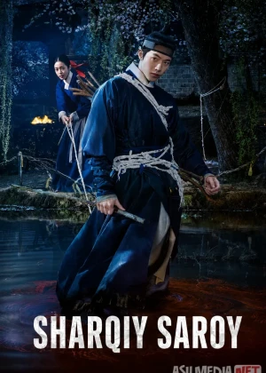 Sharqiy saroy / Tongun dahasi Koreya dorama seriali 2026 Barcha qismlar Uzbek tilida O'zbekcha tarjima kino Full HD tas-ix skachat