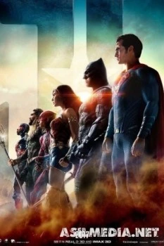 Лига справедливости