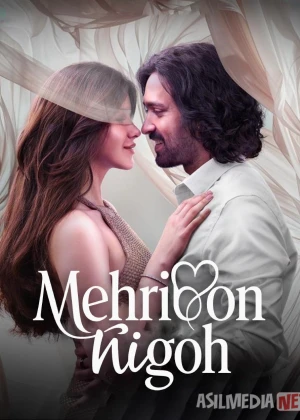 Mehribon nigoh / Nigoh nozikligi / Nigohlarning jasorati Hind kino 2025 Uzbek tilida O'zbekcha tarjima kino Full HD tas-ix skachat