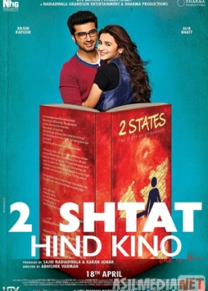 Ikki shtat Hind kino Uzbek tilida 2011 HD O'zbek tarjima tas-ix skachat