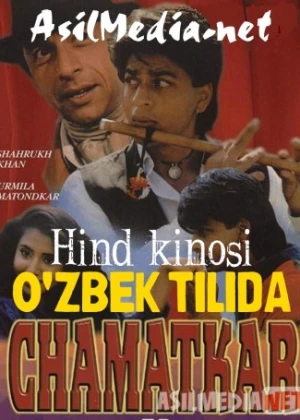 Umidvor ruh Hind kinosi 1992 O'zbek tilida / Чары колдовские / Chamatkar Uzbekcha tarjima Tas-IX skachat