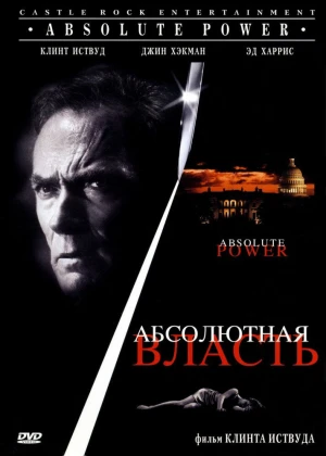 Mangu Imperiya Uzbek tilida 2016 O'zbekcha tarjima kino tas-ix skachat