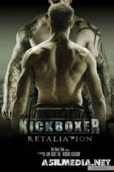 Кикбоксер: Возмездие